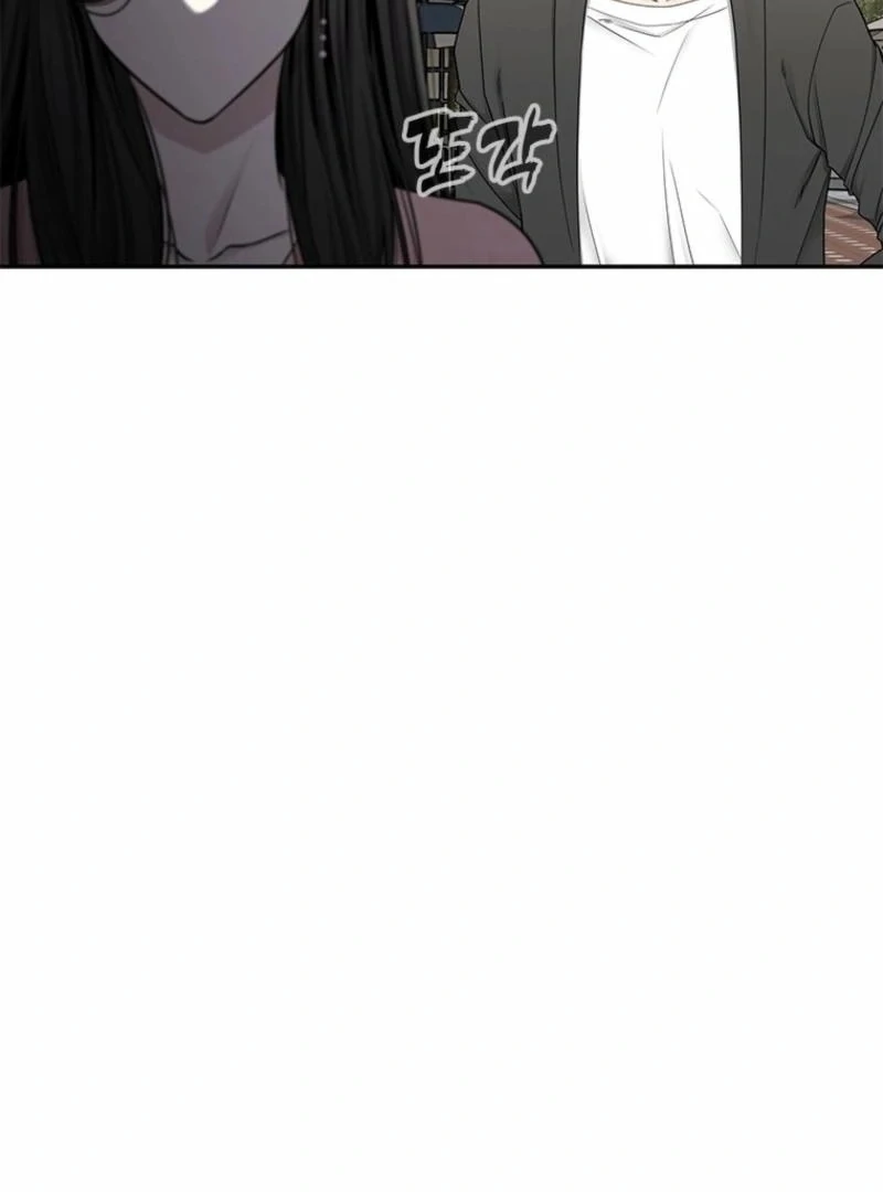 Just Slowly Getting Soaked in the Sweet Rain Chapter 11 - Page 15