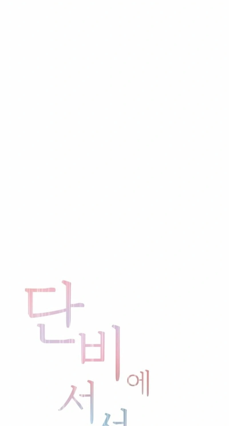 Just Slowly Getting Soaked in the Sweet Rain Chapter 11 - Page 36