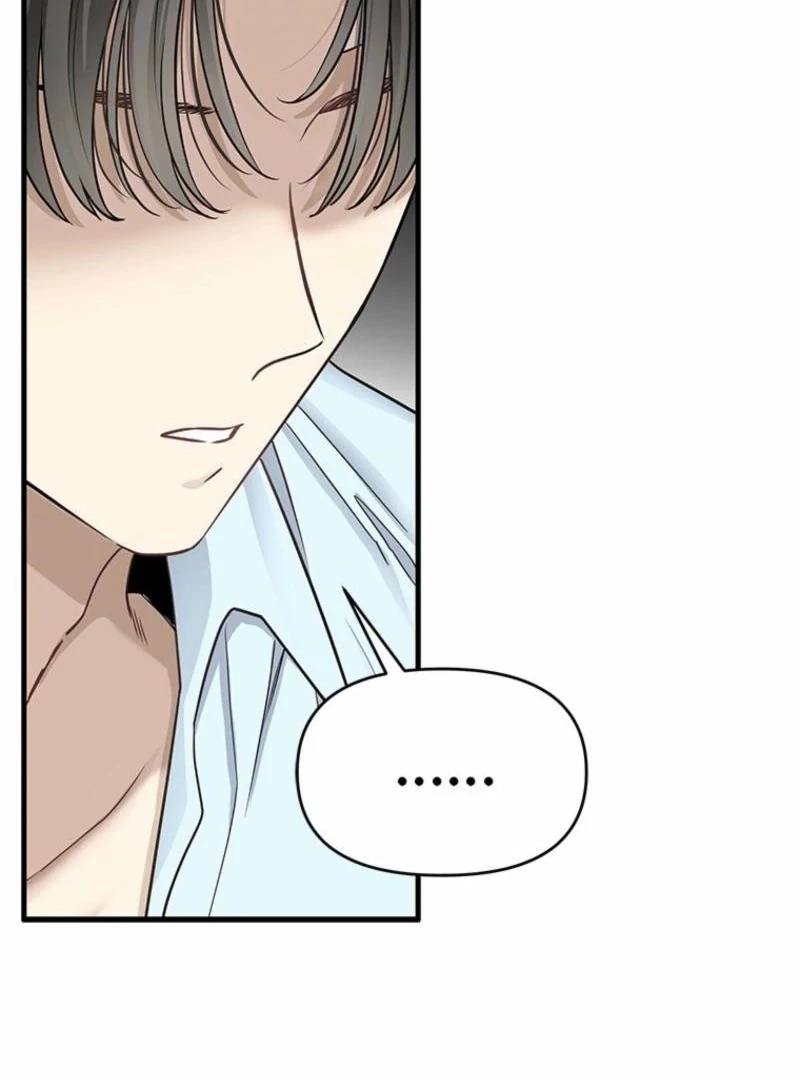 Just Slowly Getting Soaked in the Sweet Rain Chapter 11 - Page 41