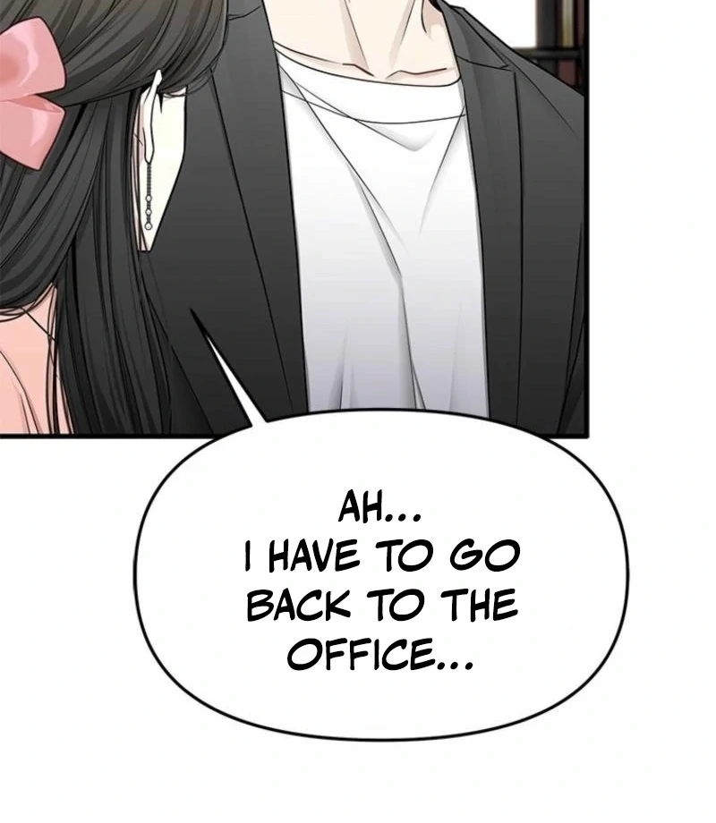 Just Slowly Getting Soaked in the Sweet Rain Chapter 11 - Page 8