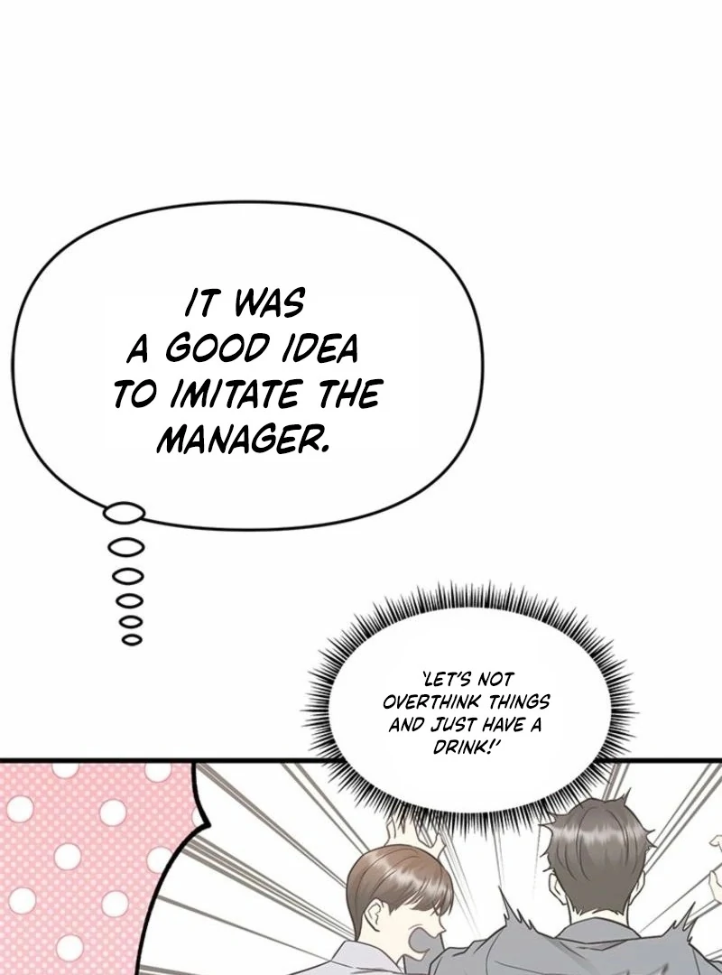 Just Slowly Getting Soaked in the Sweet Rain Chapter 11 - Page 86