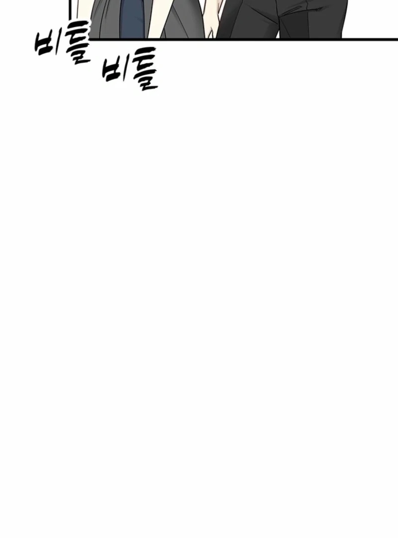 Just Slowly Getting Soaked in the Sweet Rain Chapter 12 - Page 11
