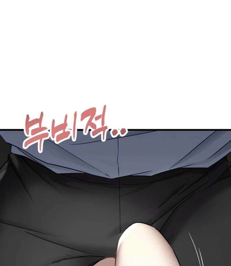 Just Slowly Getting Soaked in the Sweet Rain Chapter 12 - Page 106