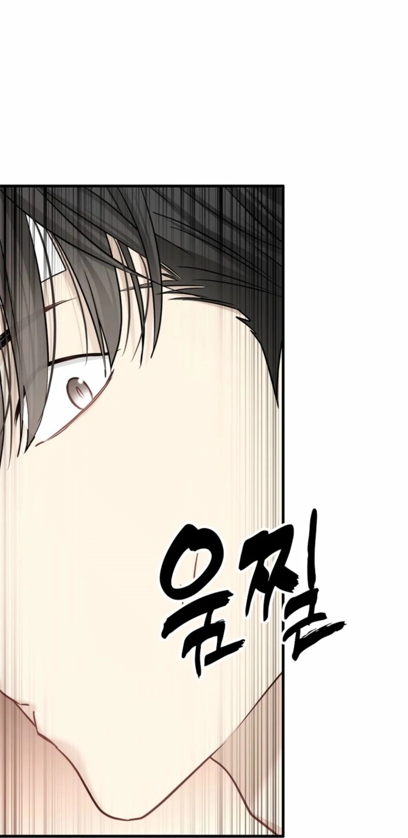 Just Slowly Getting Soaked in the Sweet Rain Chapter 12 - Page 108