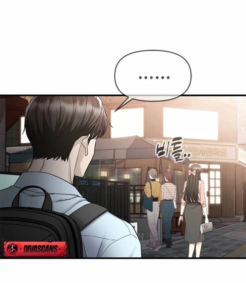 Just Slowly Getting Soaked in the Sweet Rain Chapter 12 - Page 22