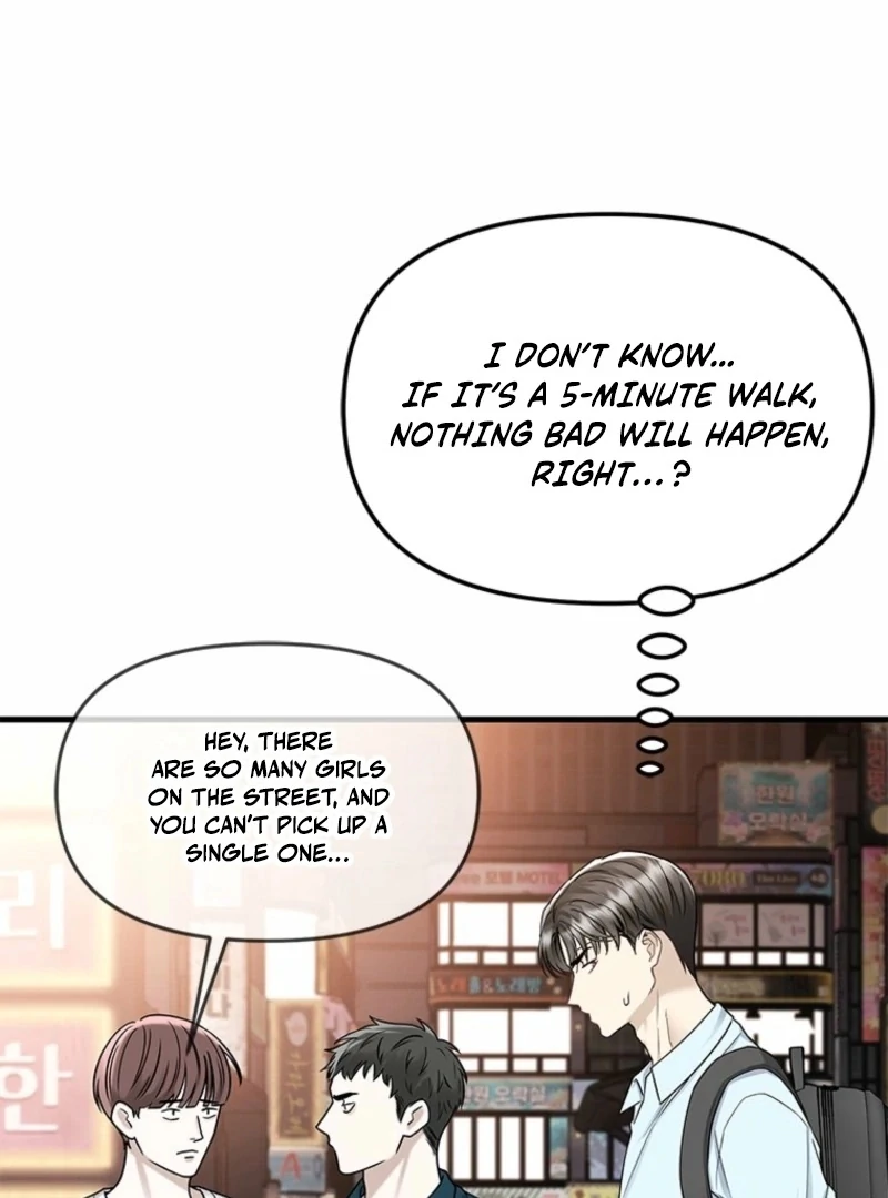 Just Slowly Getting Soaked in the Sweet Rain Chapter 12 - Page 23