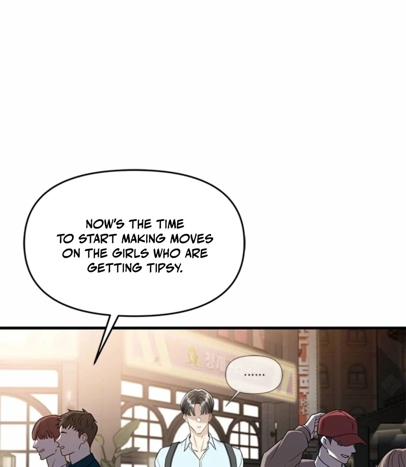 Just Slowly Getting Soaked in the Sweet Rain Chapter 12 - Page 25