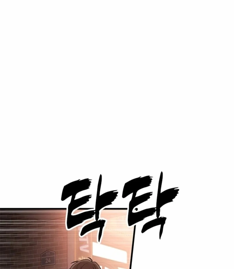 Just Slowly Getting Soaked in the Sweet Rain Chapter 12 - Page 30