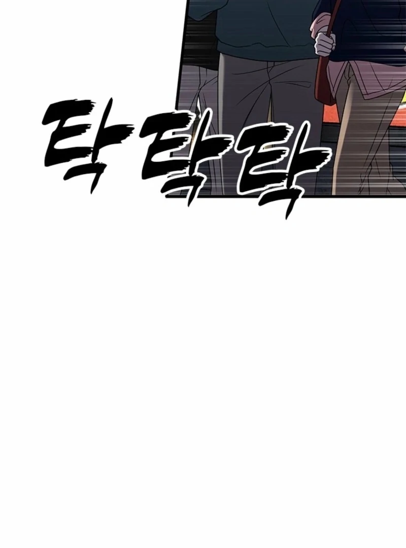 Just Slowly Getting Soaked in the Sweet Rain Chapter 12 - Page 32