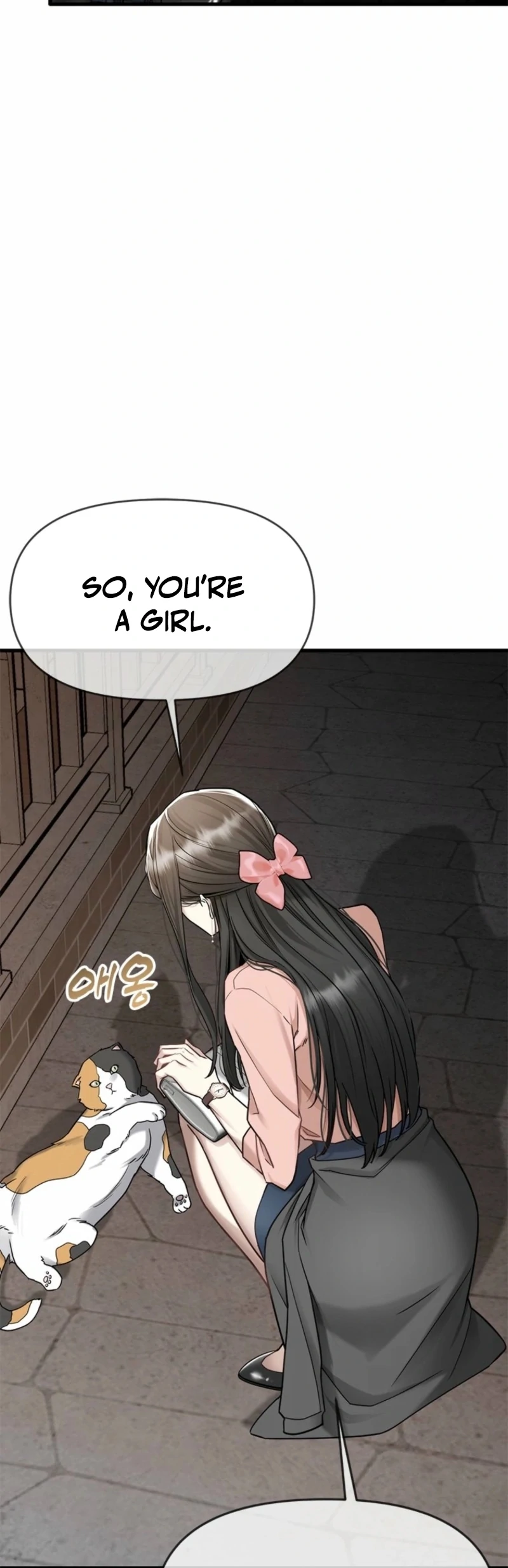 Just Slowly Getting Soaked in the Sweet Rain Chapter 12 - Page 36