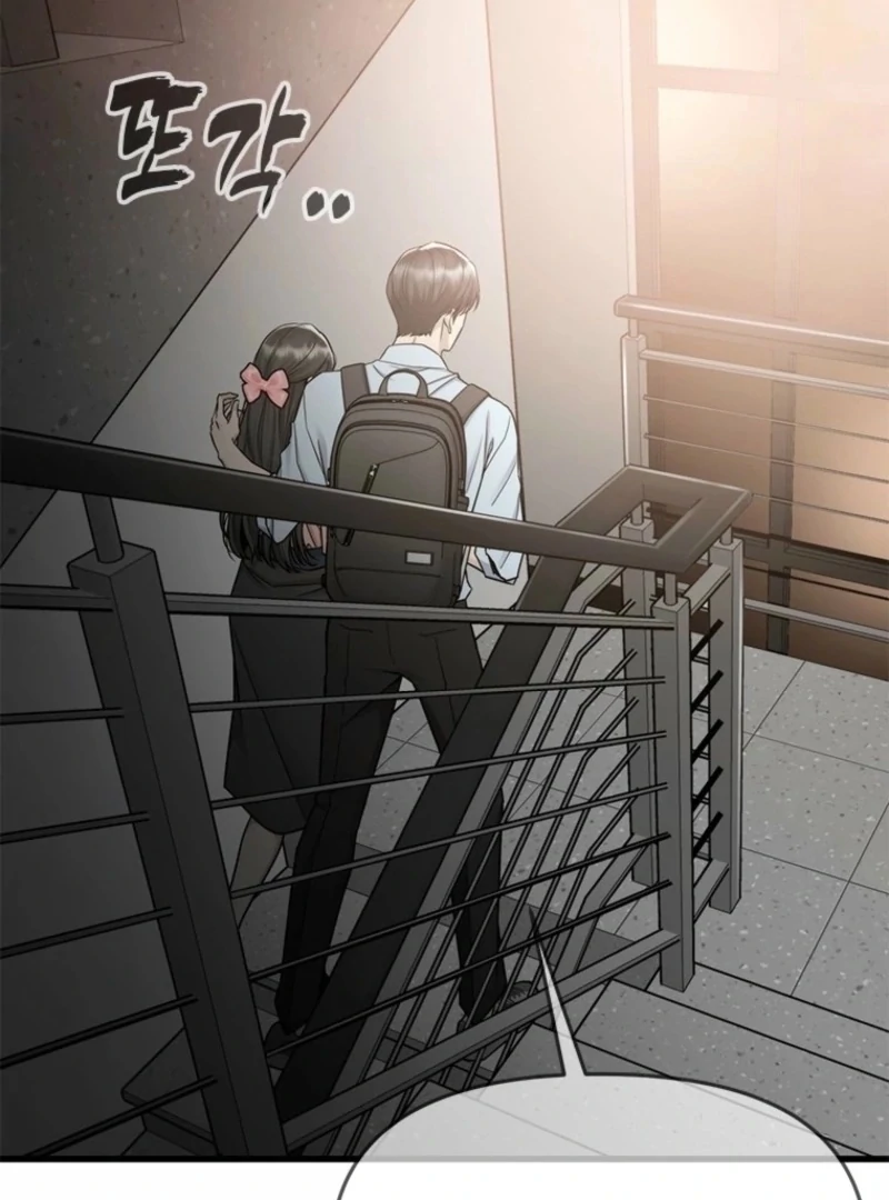 Just Slowly Getting Soaked in the Sweet Rain Chapter 12 - Page 42