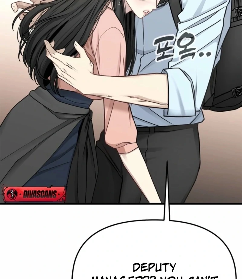 Just Slowly Getting Soaked in the Sweet Rain Chapter 12 - Page 48