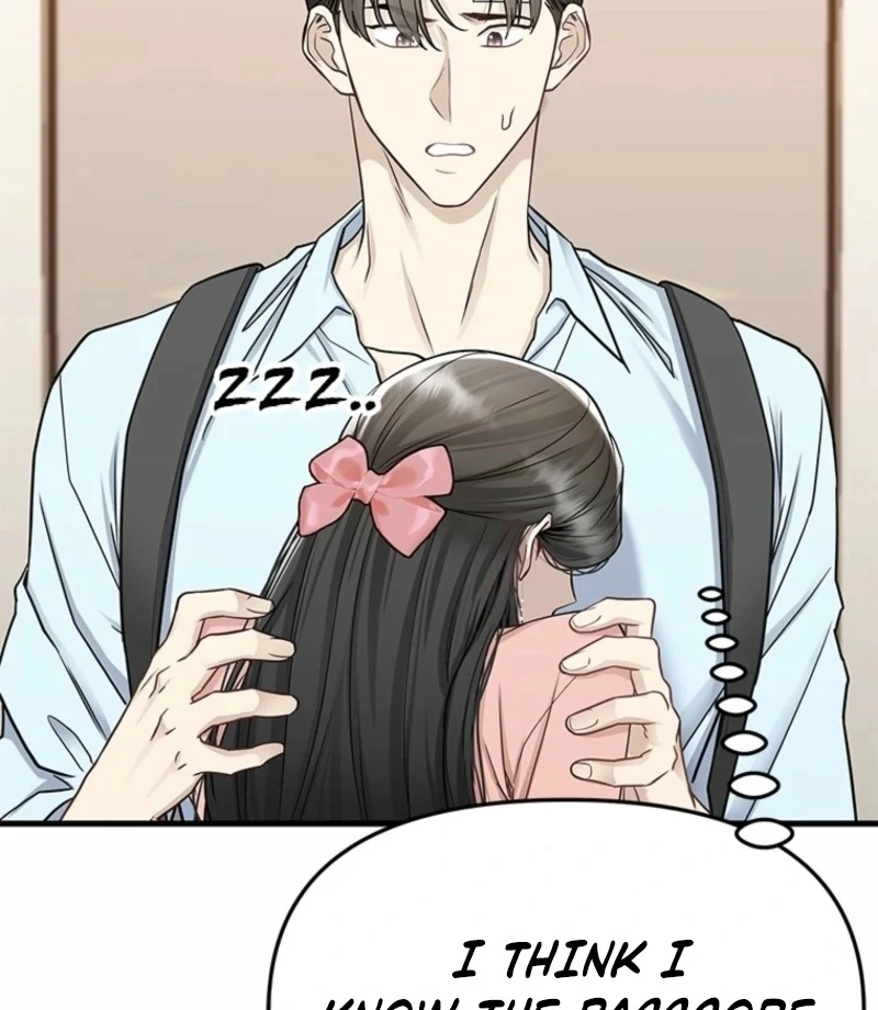 Just Slowly Getting Soaked in the Sweet Rain Chapter 12 - Page 53