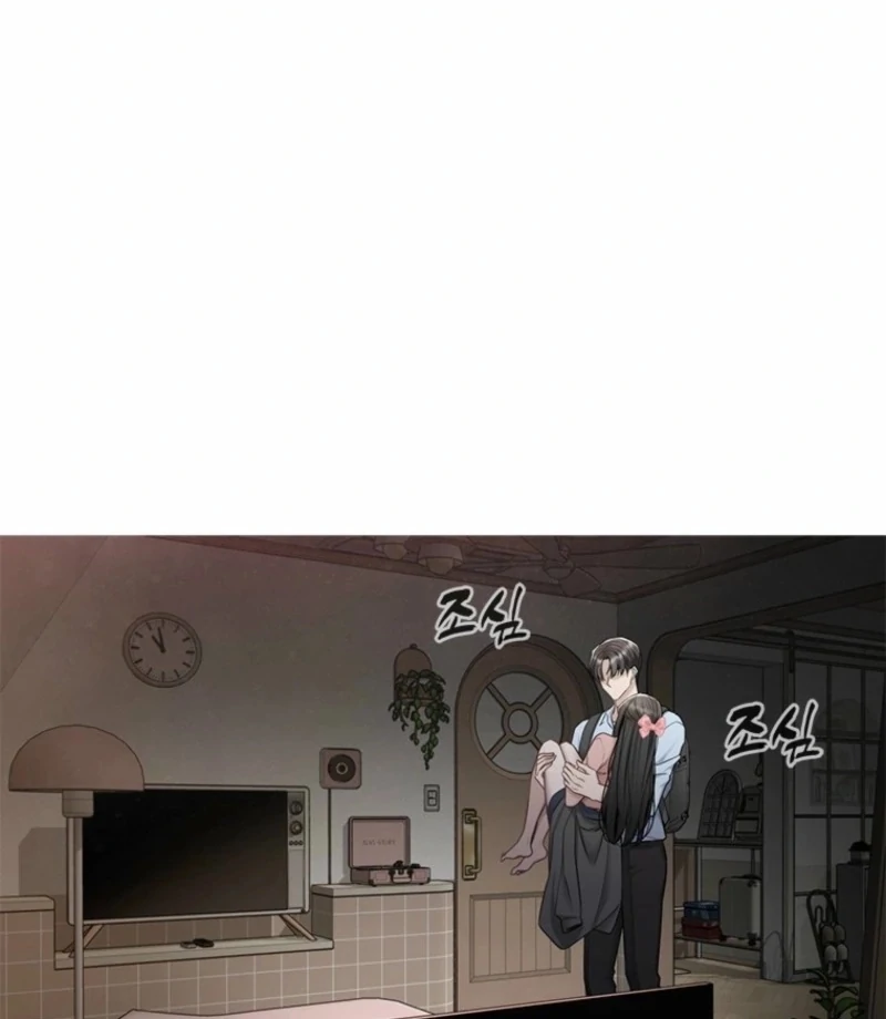Just Slowly Getting Soaked in the Sweet Rain Chapter 12 - Page 61
