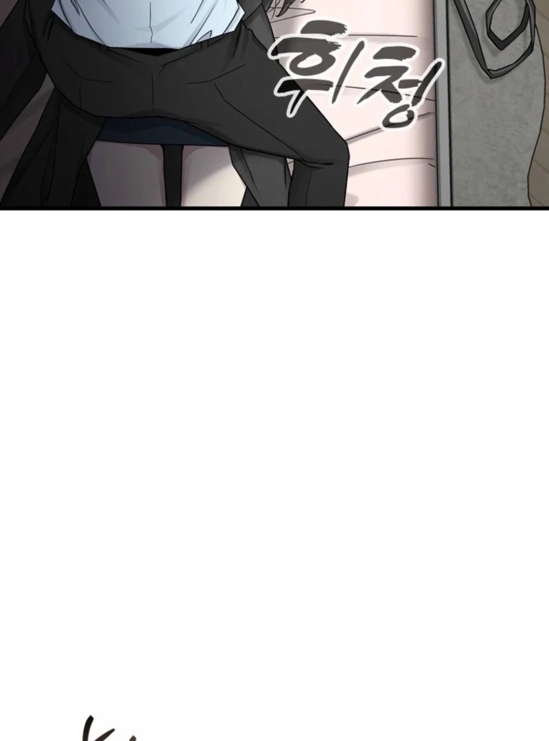 Just Slowly Getting Soaked in the Sweet Rain Chapter 12 - Page 87