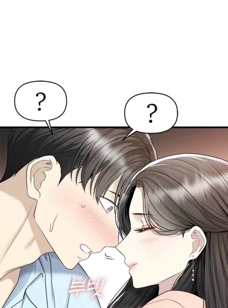 Just Slowly Getting Soaked in the Sweet Rain Chapter 12 - Page 92