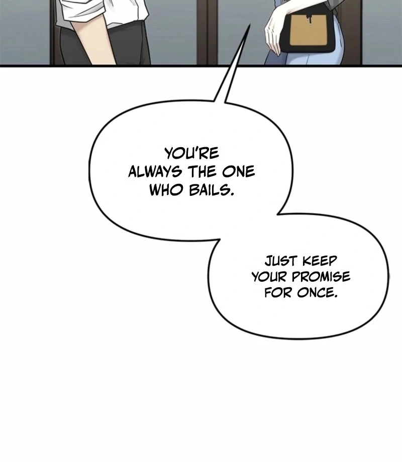 Just Slowly Getting Soaked in the Sweet Rain Chapter 13 - Page 108
