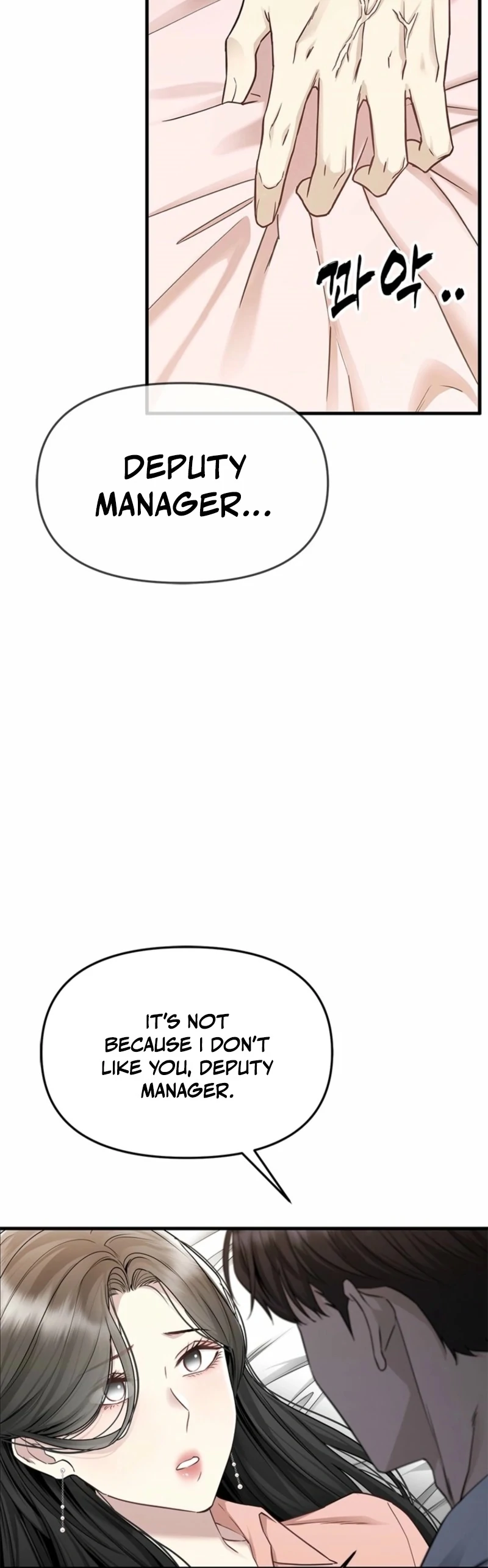 Just Slowly Getting Soaked in the Sweet Rain Chapter 13 - Page 13