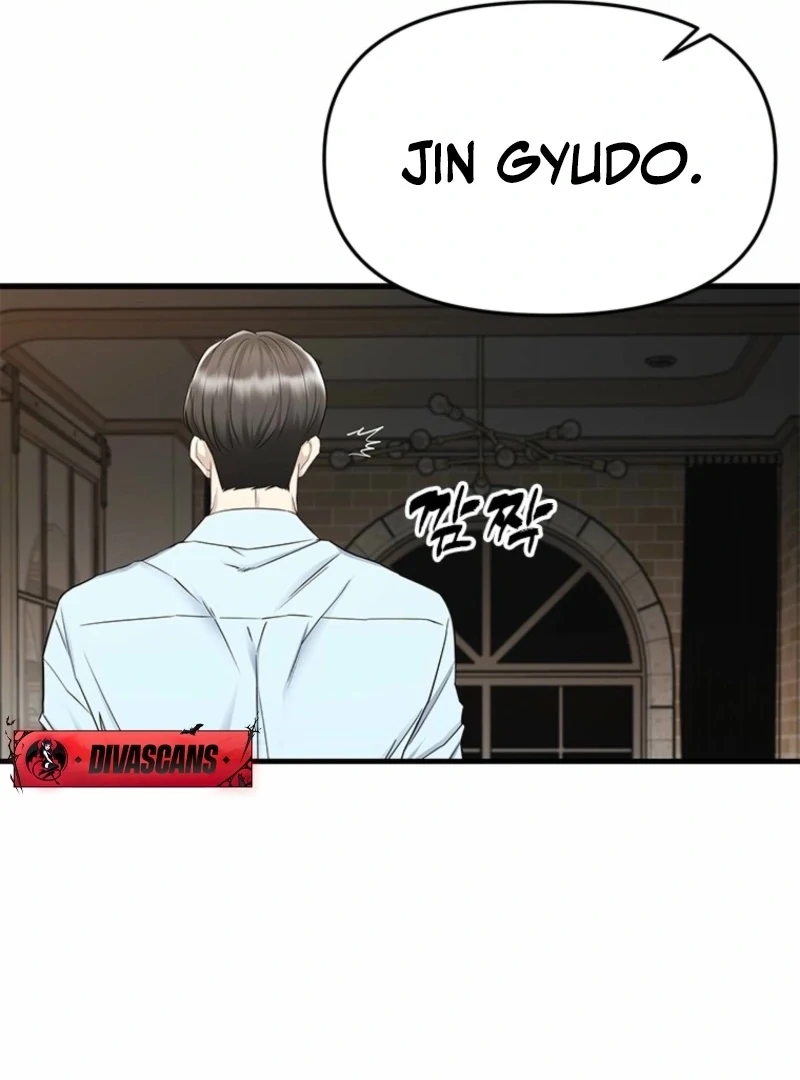 Just Slowly Getting Soaked in the Sweet Rain Chapter 13 - Page 19