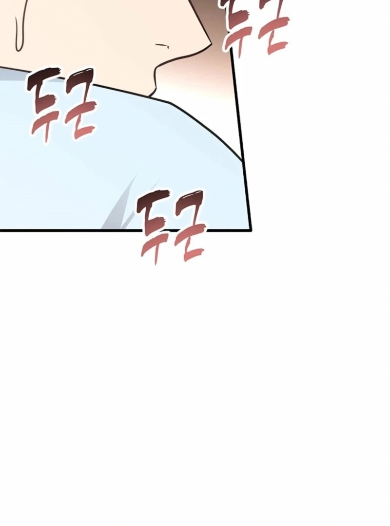 Just Slowly Getting Soaked in the Sweet Rain Chapter 13 - Page 22