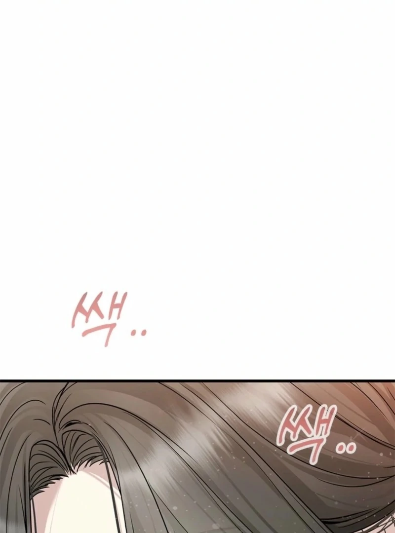 Just Slowly Getting Soaked in the Sweet Rain Chapter 13 - Page 23
