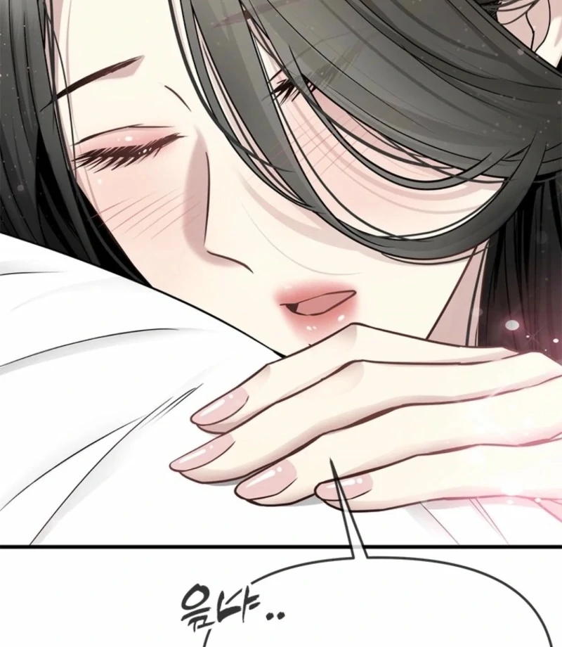 Just Slowly Getting Soaked in the Sweet Rain Chapter 13 - Page 24