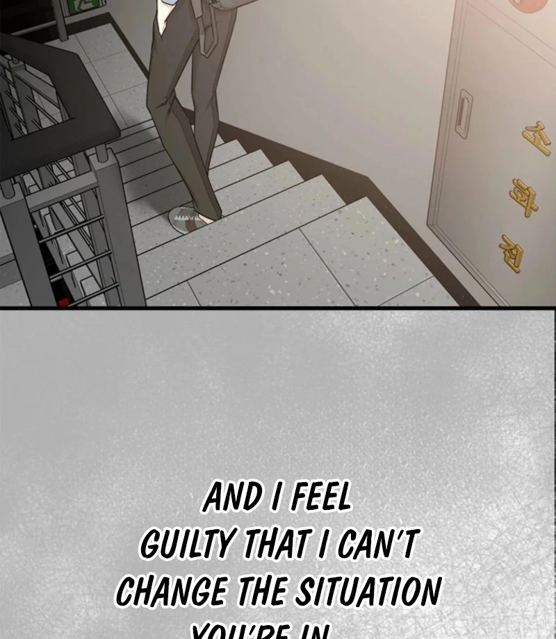 Just Slowly Getting Soaked in the Sweet Rain Chapter 13 - Page 29
