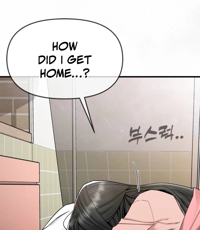 Just Slowly Getting Soaked in the Sweet Rain Chapter 13 - Page 37