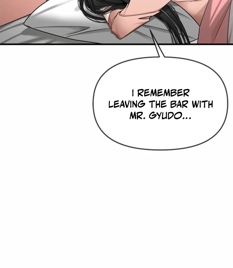 Just Slowly Getting Soaked in the Sweet Rain Chapter 13 - Page 38