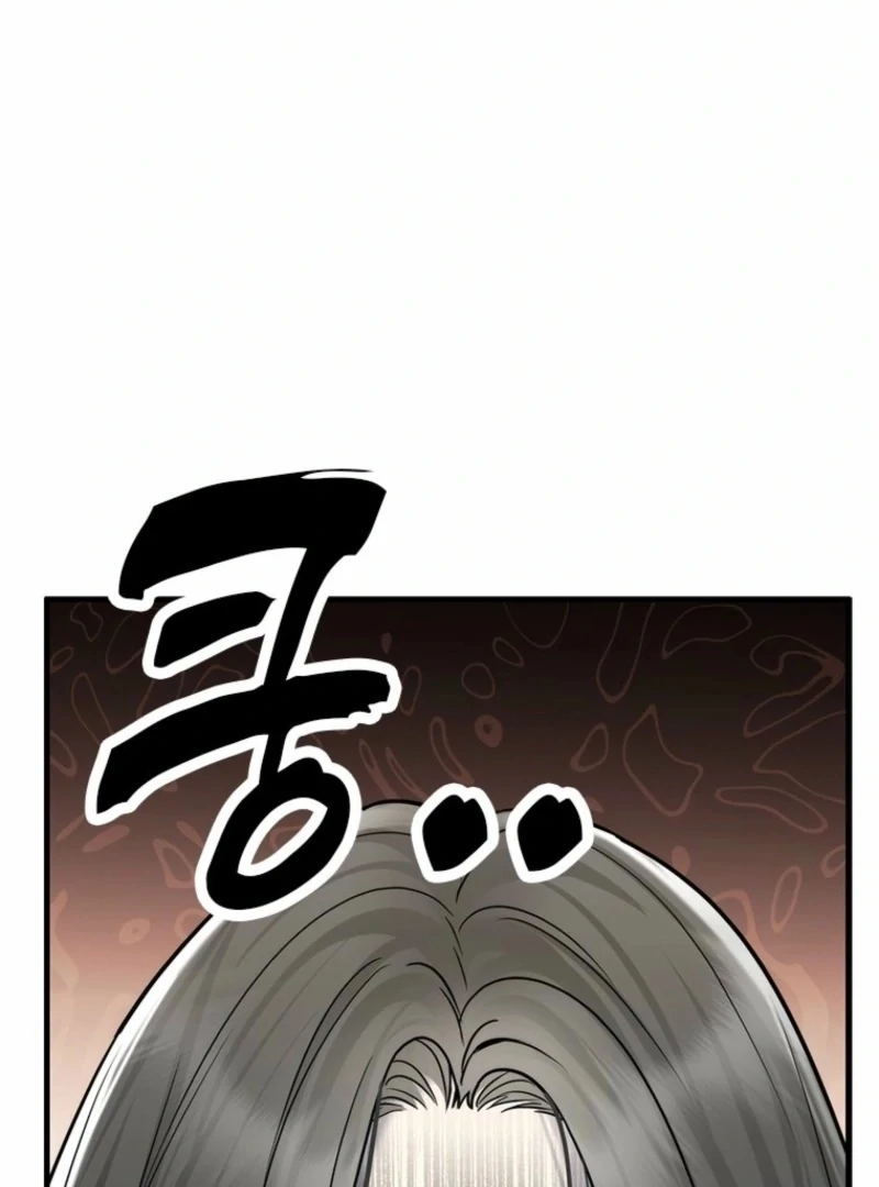 Just Slowly Getting Soaked in the Sweet Rain Chapter 13 - Page 45