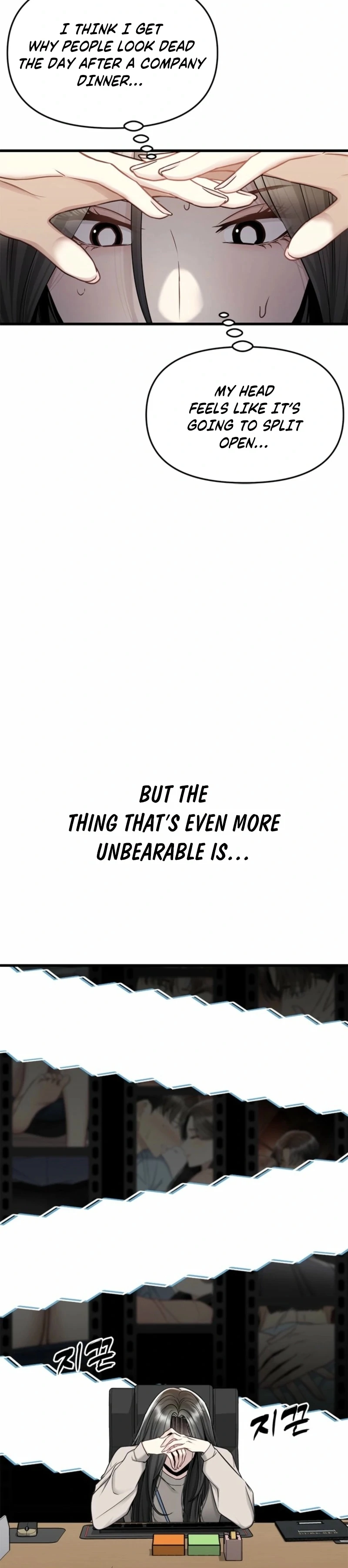 Just Slowly Getting Soaked in the Sweet Rain Chapter 13 - Page 52