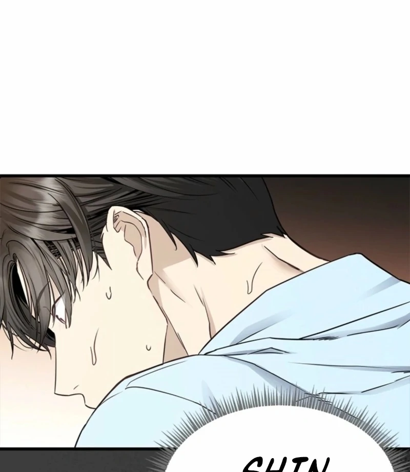 Just Slowly Getting Soaked in the Sweet Rain Chapter 13 - Page 7