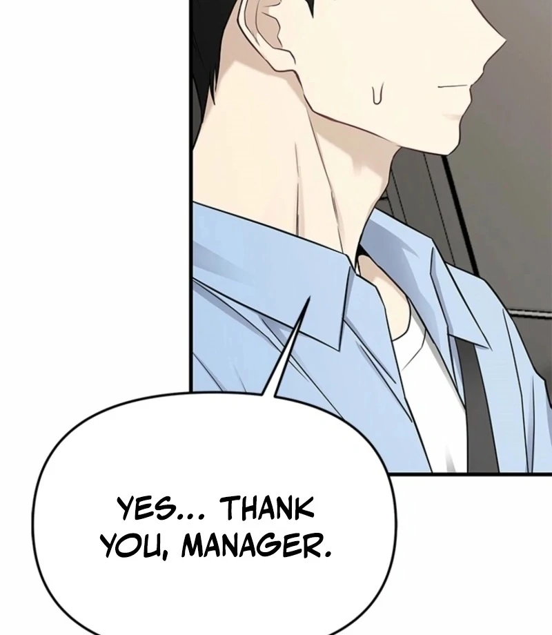 Just Slowly Getting Soaked in the Sweet Rain Chapter 14 - Page 12