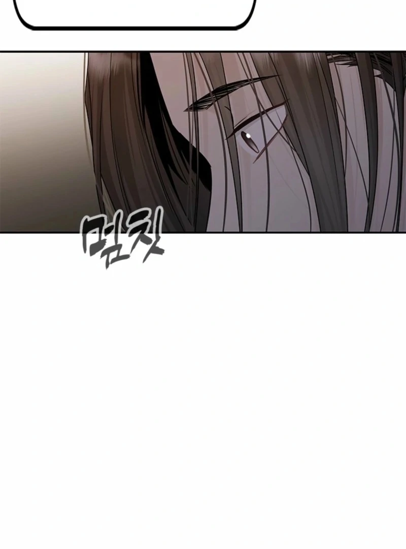 Just Slowly Getting Soaked in the Sweet Rain Chapter 14 - Page 139