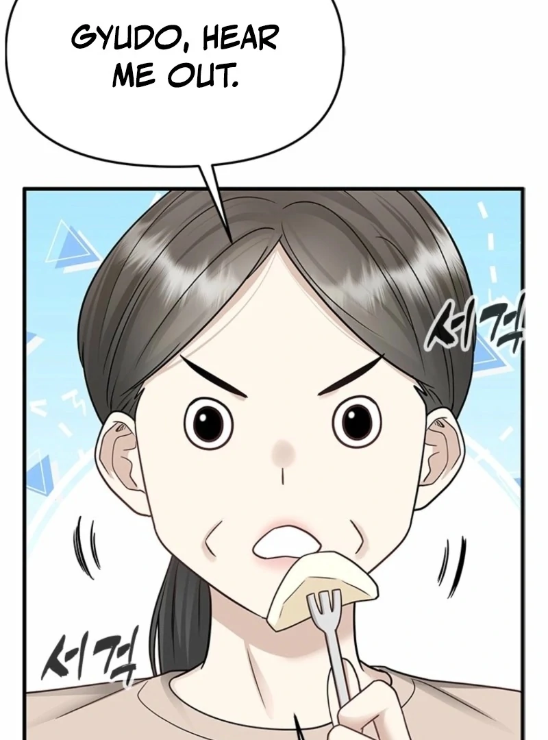 Just Slowly Getting Soaked in the Sweet Rain Chapter 14 - Page 19