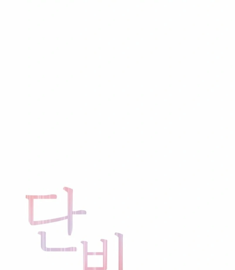 Just Slowly Getting Soaked in the Sweet Rain Chapter 14 - Page 30