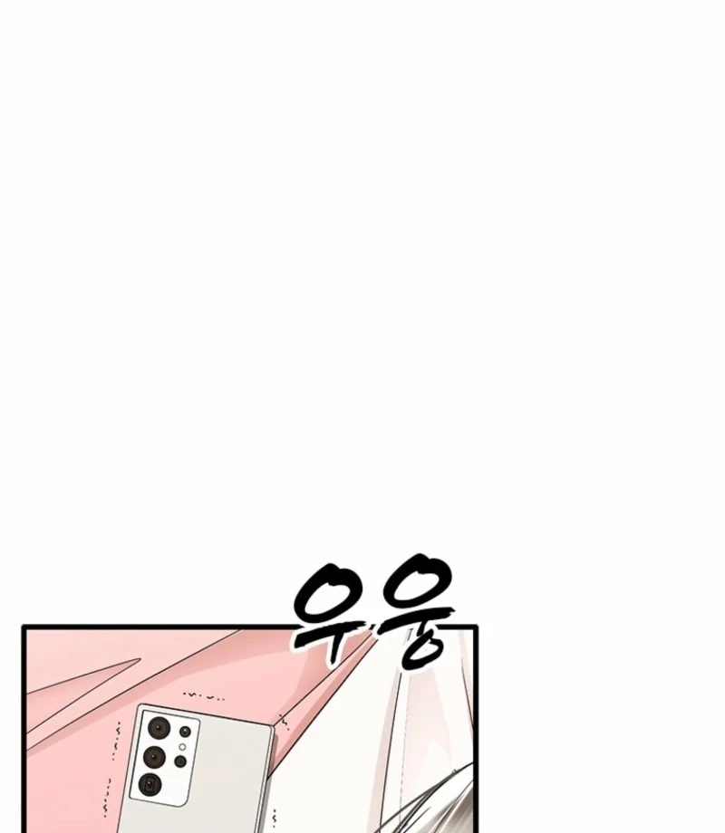 Just Slowly Getting Soaked in the Sweet Rain Chapter 14 - Page 50
