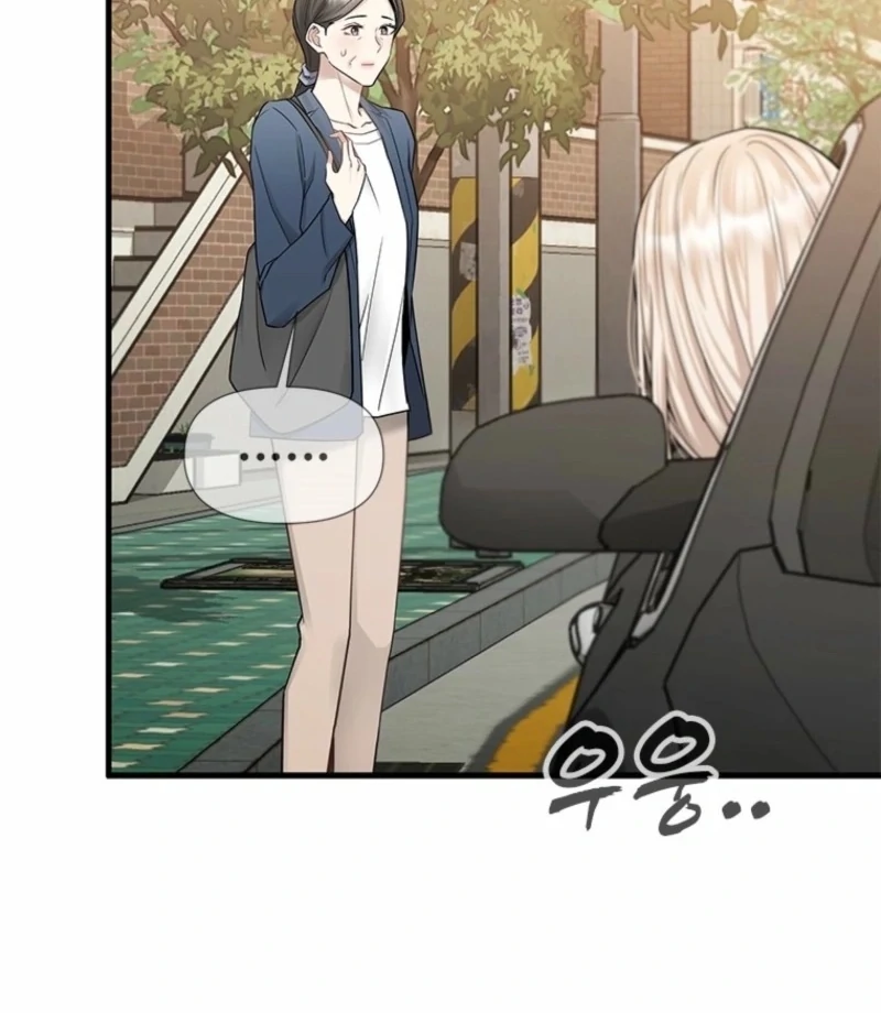 Just Slowly Getting Soaked in the Sweet Rain Chapter 14 - Page 8