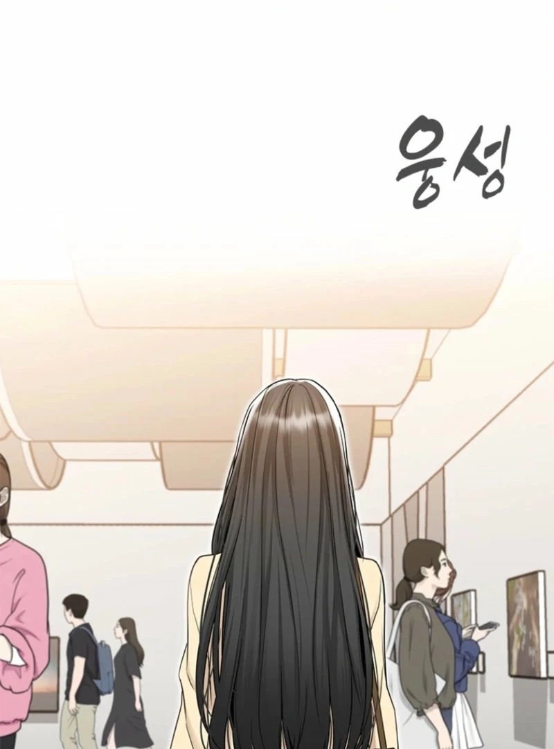 Just Slowly Getting Soaked in the Sweet Rain Chapter 14 - Page 74