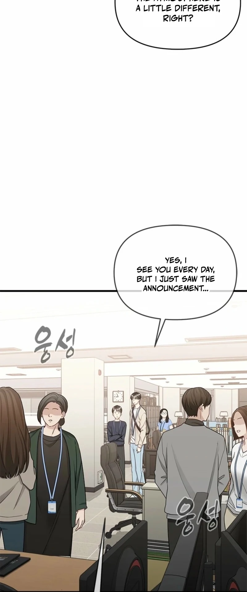 Just Slowly Getting Soaked in the Sweet Rain Chapter 15 - Page 13