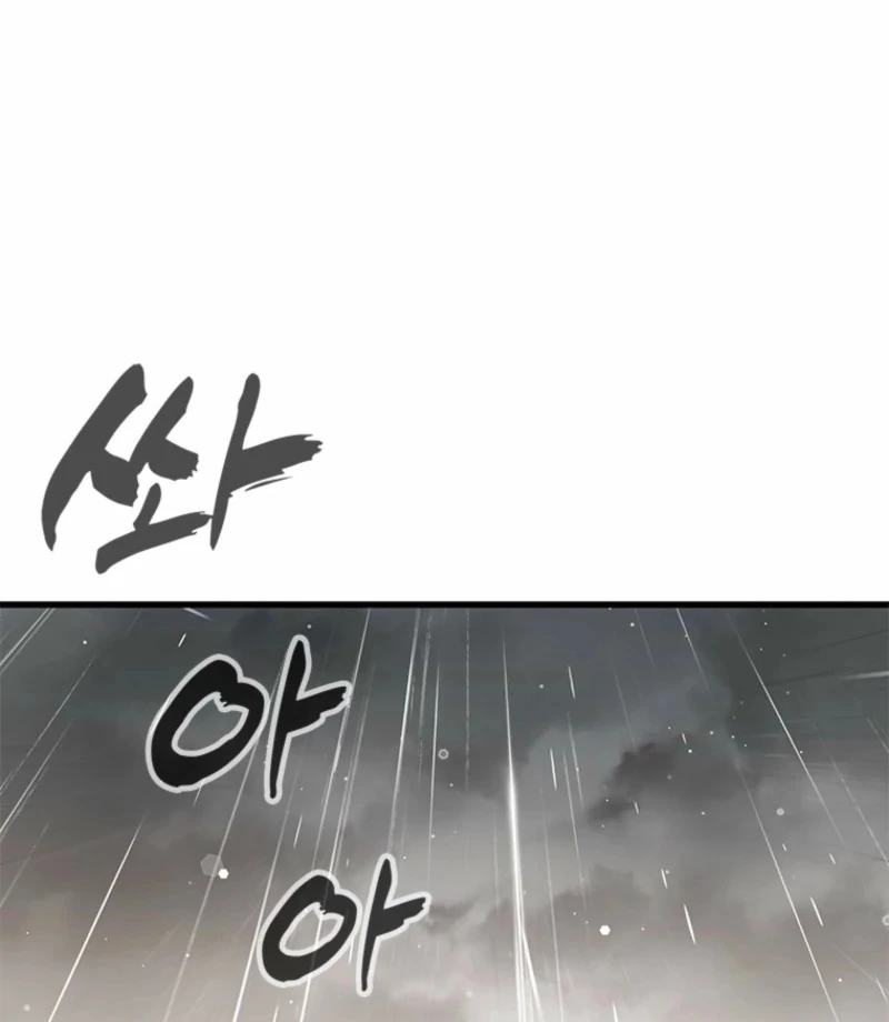 Just Slowly Getting Soaked in the Sweet Rain Chapter 15 - Page 124
