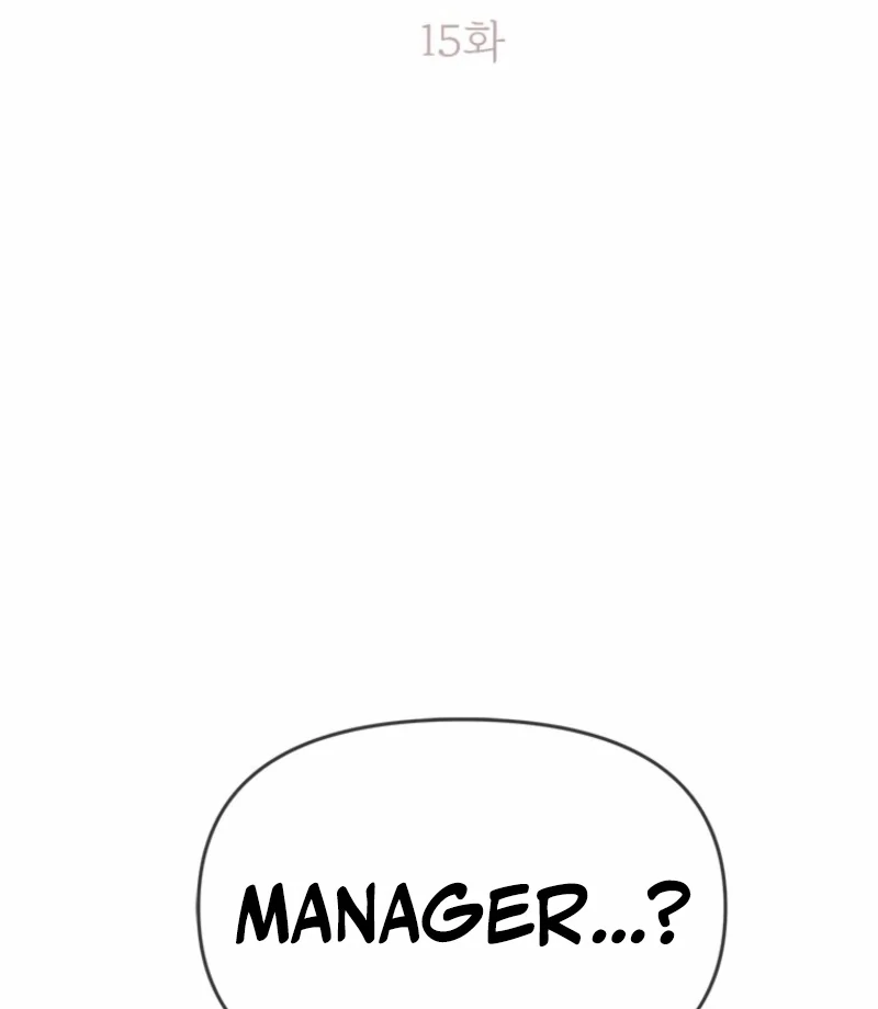 Just Slowly Getting Soaked in the Sweet Rain Chapter 15 - Page 33