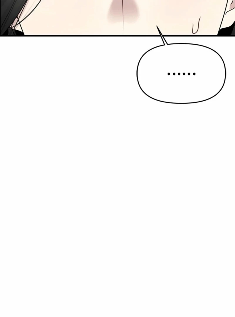 Just Slowly Getting Soaked in the Sweet Rain Chapter 15 - Page 49