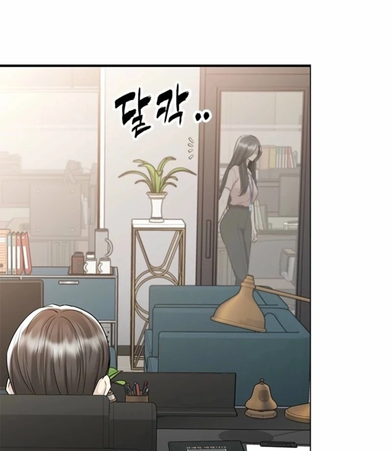 Just Slowly Getting Soaked in the Sweet Rain Chapter 15 - Page 50