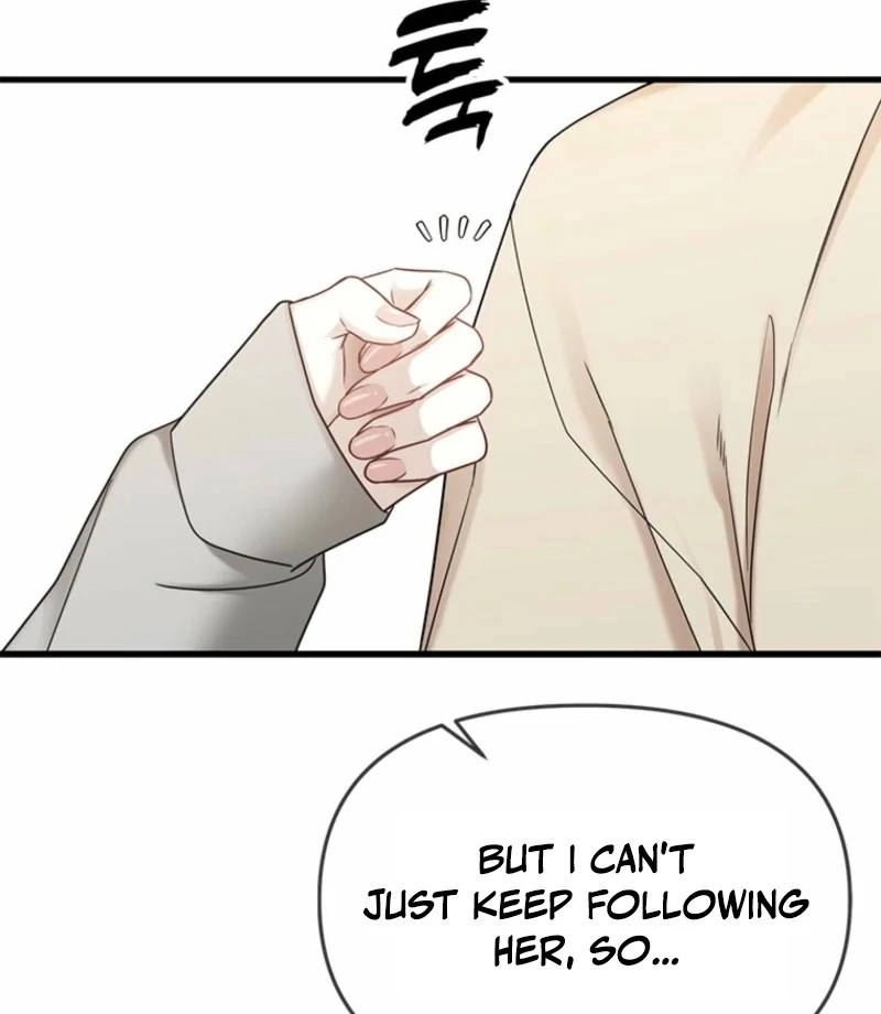 Just Slowly Getting Soaked in the Sweet Rain Chapter 15 - Page 77