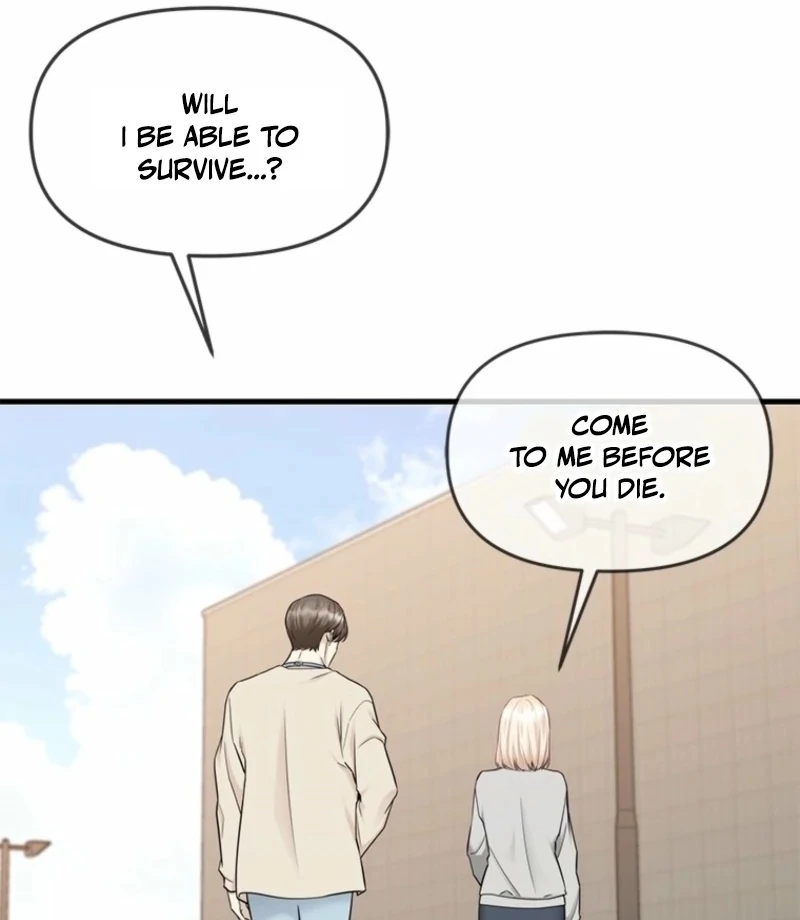 Just Slowly Getting Soaked in the Sweet Rain Chapter 15 - Page 82