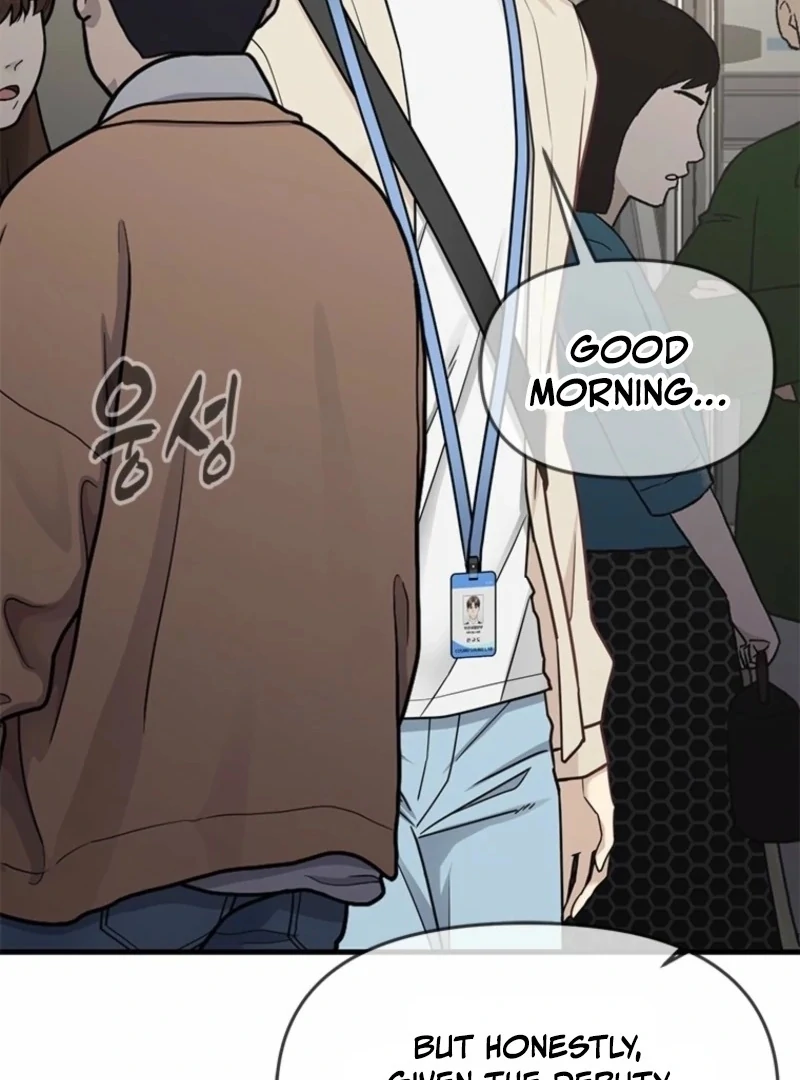 Just Slowly Getting Soaked in the Sweet Rain Chapter 15 - Page 10