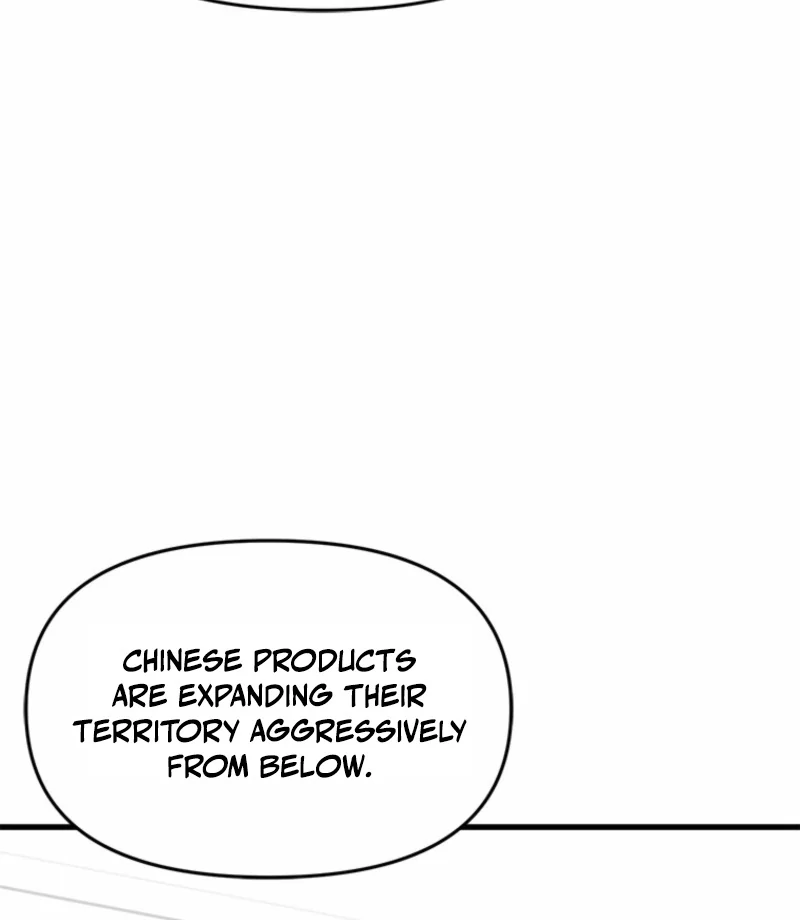 Just Slowly Getting Soaked in the Sweet Rain Chapter 15 - Page 94