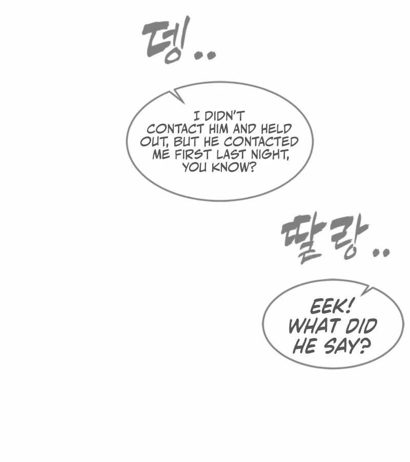 Just Slowly Getting Soaked in the Sweet Rain Chapter 2 - Page 193