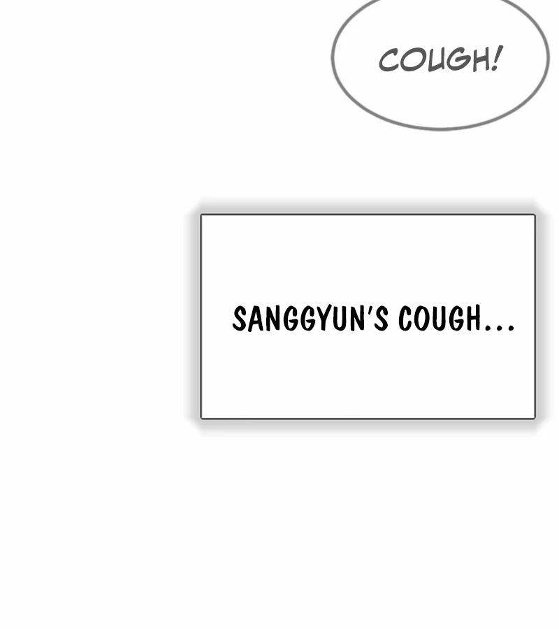 Just Slowly Getting Soaked in the Sweet Rain Chapter 2 - Page 196